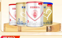 貝因美菁愛A2較大嬰兒配方奶粉2段6-12個月 含A2-β酪蛋白+HMO 2段 820g 6罐 曬單實(shí)拍圖