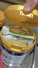 美素佳兒（Friso）皇家幼兒配方奶粉 3段（1-3歲幼兒適用）800g 乳鐵蛋白 (新國標(biāo)) 曬單實拍圖