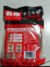 名揚(yáng)名揚(yáng)火鍋底料牛油特辣500G  手工全型麻辣燙香鍋串串調(diào)味 曬單實(shí)拍圖