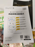星火英語(yǔ)大學(xué)英語(yǔ)四級詞匯星火式巧記速記備考2025年12月 亂序版單詞書(shū)詞根聯(lián)想記憶法英語(yǔ)4級cet4高頻詞匯手冊贈新大綱詞匯表可搭配歷年真題試卷專(zhuān)項全套 曬單實(shí)拍圖