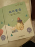 快樂讀書吧小學(xué)三年級上冊指定閱讀：格林童話+安徒生+稻草人（套裝共3本） 曬單實(shí)拍圖