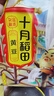 十月稻田 黃豆 2斤 打豆?jié){ 可發(fā)豆芽 東北大豆 五谷雜糧  早餐 大米伴侶 曬單實(shí)拍圖