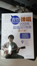 正版2024最易上手吉他彈唱超精選講義版 吉他譜流行歌曲彈唱230首 吉他彈唱222首（第六季） 曬單實(shí)拍圖