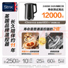 蘇泊爾（SUPOR）電水壺?zé)崴畨?1.7L全鋼無縫內(nèi)膽 雙層防燙電熱水壺 316L不銹鋼燒水壺 SW-17J416L 曬單實拍圖