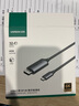 綠聯(lián)Type-C轉DP1.4線(xiàn)雷電4/5轉換器USB-C轉接頭擴展8K60/4K240Hz投屏適用MacBookAir筆記本手機 1.5m 曬單實(shí)拍圖