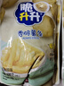 脆升升 香脆薯條原味100g 曬單實拍圖