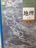 【新華書店】高一上冊(cè)課本全套書9本人教版高中語(yǔ)文數(shù)學(xué)英語(yǔ)政治歷史地理物理化學(xué)生物必修一1第一冊(cè)部編版高中高一上冊(cè)全套課本教科書教材 【人教版】必修一全套九本 高中一年級(jí) 曬單實(shí)拍圖