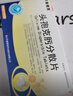 [莎普愛思] 頭孢克肟分散片0.1g*16片/盒 曬單實(shí)拍圖