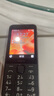 諾基亞（NOKIA）220 4G 移動(dòng)聯(lián)通電信全網(wǎng)通 2.8英寸雙卡雙待 直板按鍵手機 老人老年手機 學(xué)生手機 黑色 曬單實(shí)拍圖