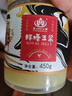 王巢新鮮蜂王漿450克 青海頭道春漿 冷鏈配送 送父母長(cháng)輩  安徽老字號 曬單實(shí)拍圖