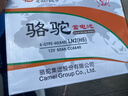 駱駝（CAMEL）【高端系列】駱駝(CAMEL)啟停汽車電瓶 EFB起停蓄電池 EFB60撼路者風(fēng)神AX5思域蔚藍繽智哈弗H6 曬單實拍圖