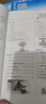小學(xué)教材全解 五年級語(yǔ)文上 2025秋 薛金星 同步課本 教材解讀 掃碼課堂 曬單實(shí)拍圖