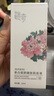 迷奇精華液美白祛斑淡斑肌底液淡化黑色素煙酰胺去黃提亮七夕送禮物 曬單實(shí)拍圖
