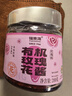 福東海 有機玫瑰花醬200克【0添加】云南食用玫瑰蜜蜂蜜鮮花醬烘焙 曬單實(shí)拍圖