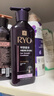 呂（Ryo）黑呂奢養頭皮滋養韌發(fā)洗護套裝 洗400ml+護400ml 曬單實(shí)拍圖