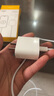 蘋(píng)果充電器充電線(xiàn)氮化鎵原裝30W快充線(xiàn)PD套裝iPhone14ProMax13 15 16手機12正品充電頭數據線(xiàn) 【適配蘋(píng)果8-14】30W快充頭+閃充線(xiàn)丨1米套裝 3C+PD雙認證丨安全不傷機 曬單實(shí)拍圖