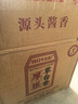 厚臣草臺(tái)香酒 貴州非遺釀造醬香型白酒整箱純糧食高粱酒53度500ml 53度 500mL 6瓶 【贈(zèng)品鑒小酒】 曬單實(shí)拍圖