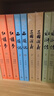 四大名著大字本原著版完整無刪減注釋豐富定本贈圖表6張（套裝全11冊）古白話文護(hù)眼紅樓夢三國演義西游記水滸傳小學(xué)初中高中語文必讀人民文學(xué)出版社 小說 曬單實(shí)拍圖