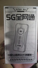 上贊SZ50 5G隨身wifi 6免插卡流量移動(dòng)路由器雙頻wifi無(wú)線(xiàn)上網(wǎng)卡 曬單實(shí)拍圖