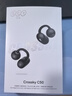 QCY C50 小耳球 藍牙耳機耳夾式AI翻譯 不漏音骨傳導概念碳纖維振膜云感佩戴通話(huà)降噪長(cháng)續航 學(xué)院灰 曬單實(shí)拍圖