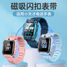 MSSM適用小天才電話表帶Z11/z10/z9/Z8A兒童學(xué)生電話手表磁吸閃扣表帶Z7S/Z6P/z6/z3/D3/Q2A/z6s深海藍 曬單實拍圖