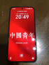 榮耀400 【國家補貼15%】新品5G手機 AI 2億超清寫(xiě)真人像 7200mAh青海湖大電池 流沙粉 12GB+256GB【2年碎屏險】 官方標配 曬單實(shí)拍圖