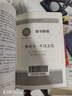 朝花夕拾 魯迅原著(zhù)正版七年級上冊初中必讀名著(zhù)四川教育出版社 適用人教版人民教育出版社初一語(yǔ)文教材配套閱讀 無(wú)刪減完整版 贈朝花夕拾考點(diǎn)手冊（全2冊） 曬單實(shí)拍圖