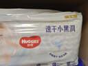 好奇（Huggies）金裝成長(cháng)褲嬰兒拉拉褲超薄柔軟透氣 XL72片(12-17kg) 曬單實(shí)拍圖