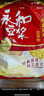 永和豆?jié){經典原味豆?jié){粉 1.2kg 30g*40小包高蛋白非轉基因即食代餐 量販裝 曬單實拍圖