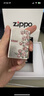 ZIPPO正品打火機防風(fēng)煤油 仿古銀熱戀玫瑰 送男士高端禮物刻字2025新款 專(zhuān)屬裝（專(zhuān)屬禮盒+禮袋） 曬單實(shí)拍圖
