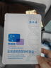 敷爾佳新款白膜4盒 敷感升級醫(yī)用透明質(zhì)酸鈉修復(fù)貼MHA-C-T 曬單實(shí)拍圖