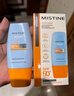 Mistine蜜絲婷防曬霜乳【超值囤貨】小黃帽60*2+40spf50+學(xué)生軍訓教師節 曬單實(shí)拍圖