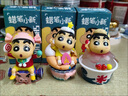 拉迪圖蠟筆小新點心時間盲盒甜品周邊公仔潮玩手辦玩具桌面擺件生日禮物 點心時間系列【約4-5cm】 指定款【草莓蛋糕小新】 曬單實拍圖