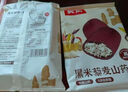 頭廚紅豆玉米窩窩頭520g共16個粗糧雜糧饅頭早餐半成品 兒童豆沙包子 曬單實拍圖