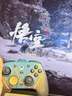 蓋世小雞（GAMESIR）G7 Pro無線Xbox版游戲手柄明末：淵虛之羽聯(lián)名款 微軟授權(quán)精英TMR搖桿體感藍(lán)牙PC電腦Steam安卓 曬單實拍圖