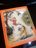水滸傳 精裝硬殼原著(zhù)正版彩圖注音 小樹(shù)苗兒童成長(cháng)經(jīng)典閱讀寶庫系列世界經(jīng)典兒童文學(xué)故事書(shū)小學(xué)生一二三四年級經(jīng)典兒童文學(xué)歷史國學(xué)課外閱讀書(shū)籍 曬單實(shí)拍圖