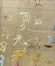 反轉敦煌故宮珠光水彩顏料固體水彩畫(huà)套裝24色36色便攜式分裝盒美術(shù)用小盒水粉顏料閃國畫(huà)固體顏料 2盒【敦煌24色】 曬單實(shí)拍圖