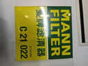曼牌（MANNFILTER）空氣濾清器空氣濾芯C21011/C21022速騰寶來桑塔納朗行境蔚領(lǐng)高爾 曬單實(shí)拍圖