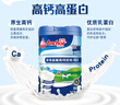 安佳（Anchor）高鈣高蛋白 全脂成人奶粉900g*2罐禮盒 新西蘭進(jìn)口奶源  曬單實(shí)拍圖