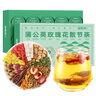 福東海  蒲公英玫瑰花茶【12味草本】山楂搭夏枯甘草白梅花150g 曬單實拍圖