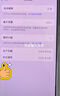 Apple/蘋果 iPhone 16 Pro（A3294）256GB 原色鈦金屬 支持移動聯(lián)通電信5G 雙卡雙待手機 曬單實拍圖