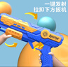 爸爸媽媽飛機(jī)玩具泡沫彈射飛機(jī)兒童玩具男孩戶外玩具發(fā)射飛機(jī)風(fēng)箏槍  曬單實(shí)拍圖