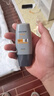 Mistine蜜絲婷[男士防曬]防曬霜男士軍訓專用高倍防曬SPF50+40ml七夕禮物 曬單實拍圖