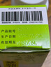 [濟生堂] 康弘 膽舒膠囊0.45g*30粒/盒*5盒 科學(xué)保肝護肝 曬單實(shí)拍圖