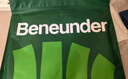 蕉下（beneunder）防曬衣男薄外套皮膚衣防紫外線涼透氣防潑水戶外運動TS11424綠XL 曬單實拍圖