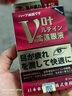 亓岡制藥葉黃素雪蓮滴眼液緩解眼疲勞眼干眼澀視力模糊熬夜玩手機非眼藥水 曬單實(shí)拍圖