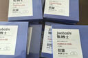 焦博士日本法令紋貼去除神器去消除法令紋嘴角八字紋睡覺專用抗皺男女士 曬單實拍圖