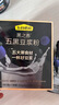 五谷磨房黑之養(yǎng)五黑豆?jié){粉即沖早餐豆?jié){粉320g 曬單實(shí)拍圖
