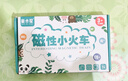 童木星磁性數(shù)字小火車玩具兒童益智力拼裝磁力積木寶寶女孩1到3歲6男孩 黃色熊貓【12節(jié)數(shù)字】 曬單實(shí)拍圖