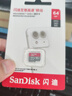 閃迪（SanDisk）64GB TF（MicroSD）內存卡 A1 U1 C10 至尊高速移動(dòng)版存儲卡 讀速140MB/s 手機平板游戲機內存卡 曬單實(shí)拍圖